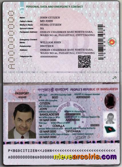 Bangladesh E-passport 2020 - present